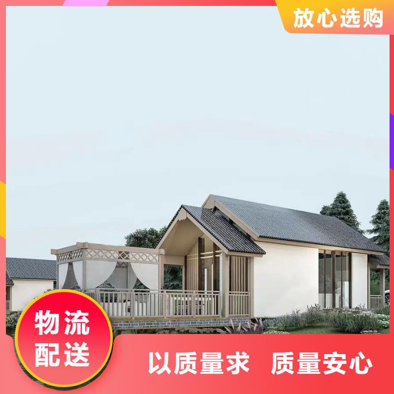 轻钢结构别墅农村别墅自建房趋势