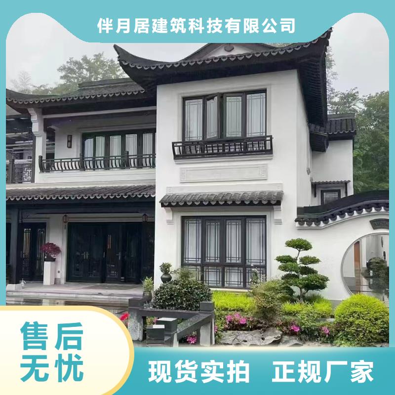 20万左右农村自建房的使用寿命伴月居