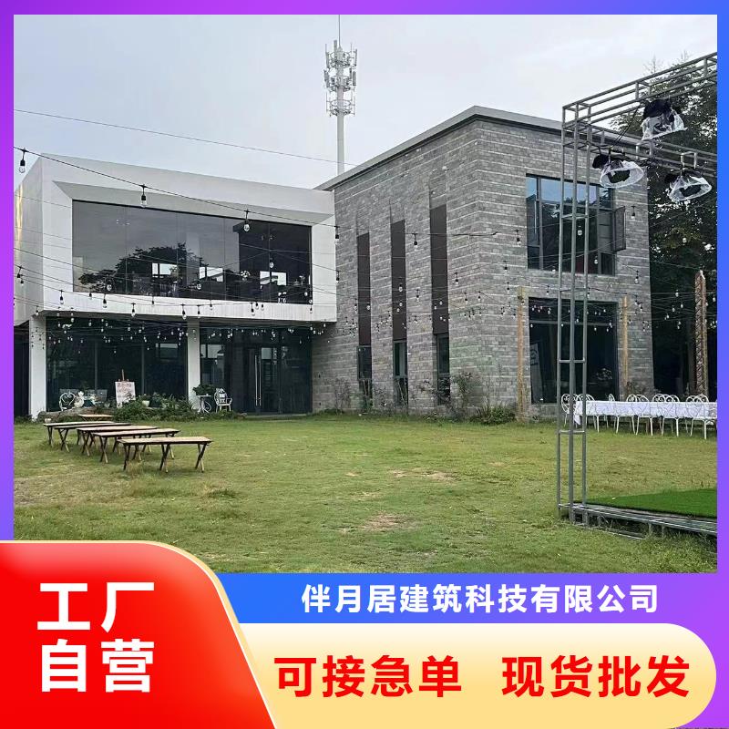 装配式住宅设计十大品牌