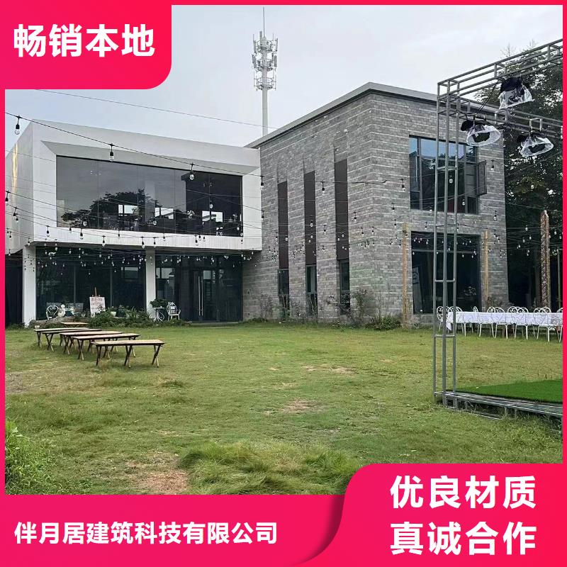 新农村自建房厂家联系电话