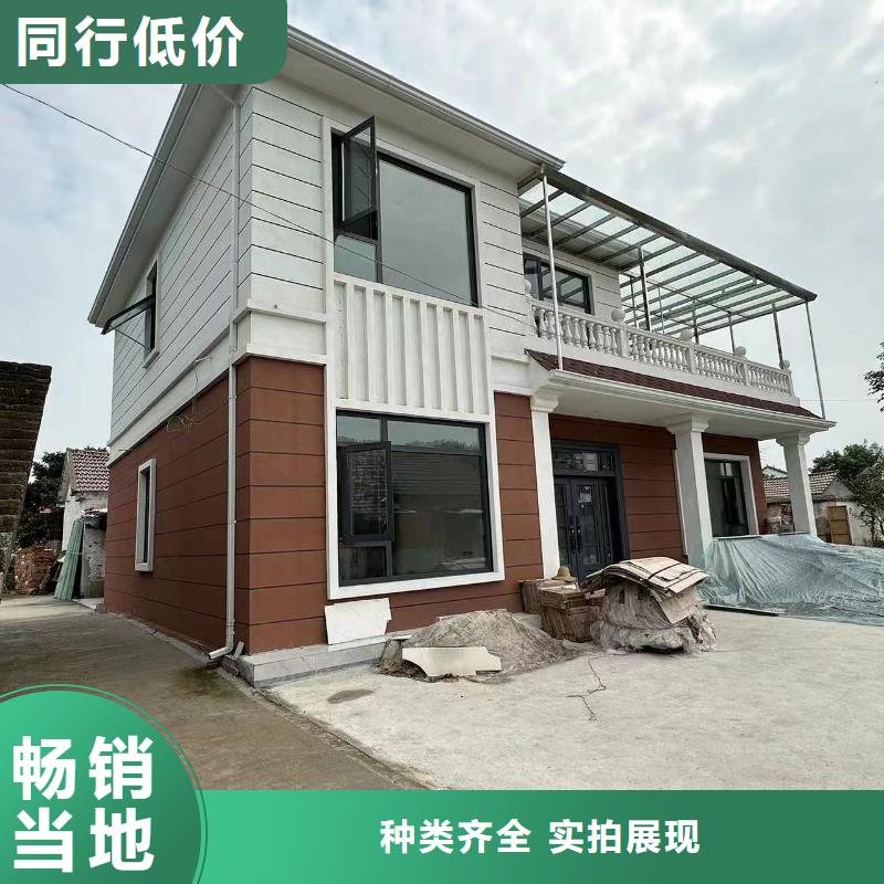 自治区一层农村一层自建房厂家联系方式大全