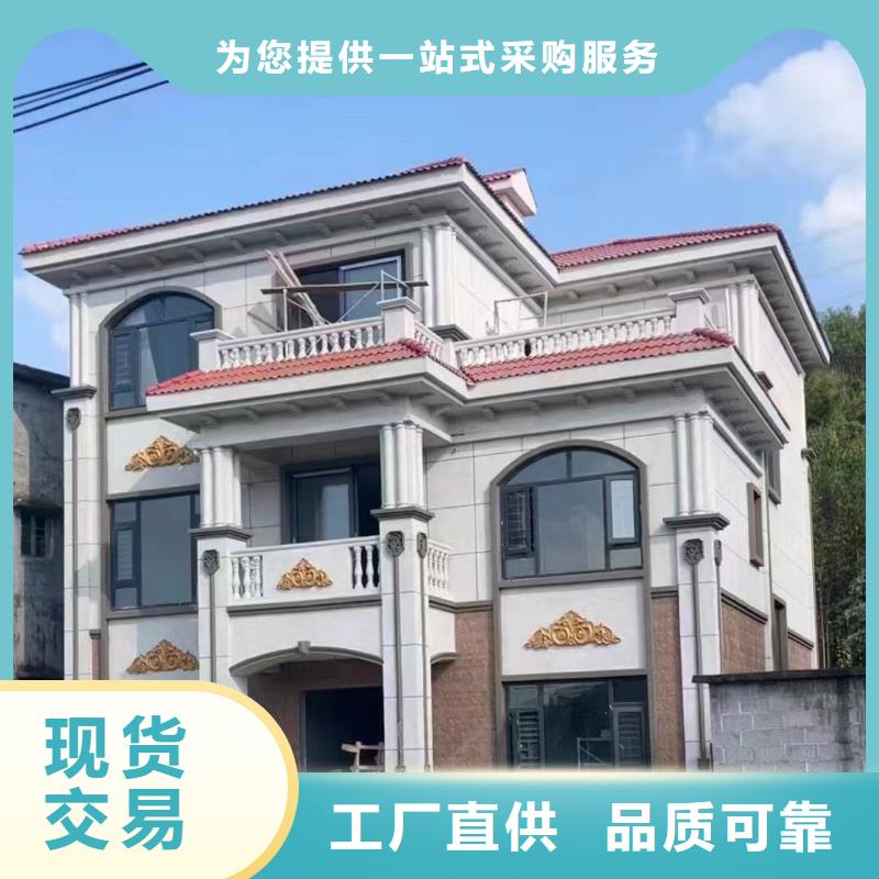 凤台农村楼房厂家联系方式