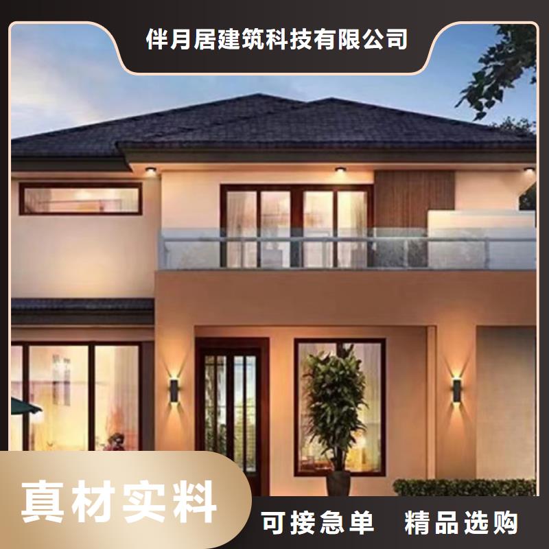 轻钢别墅造价农村自建房建造公司