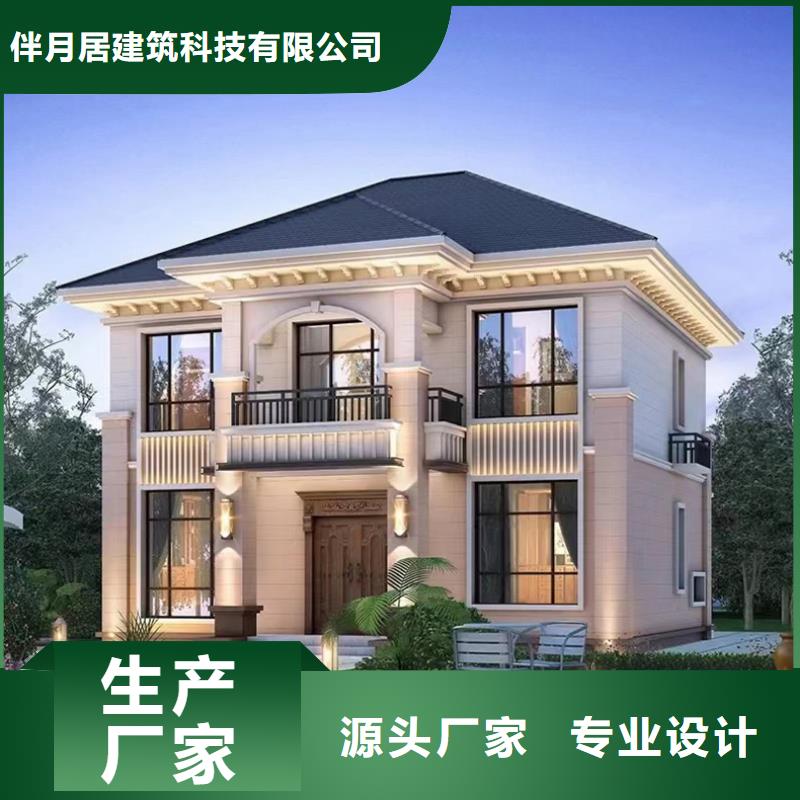 什么是装配式建筑库存充足多功能建筑源头厂家