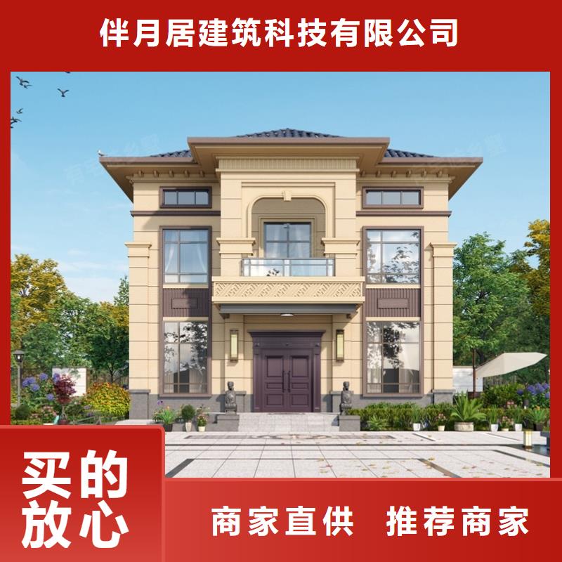 轻钢别墅住进去后悔了现货直供多功能建筑源头厂家