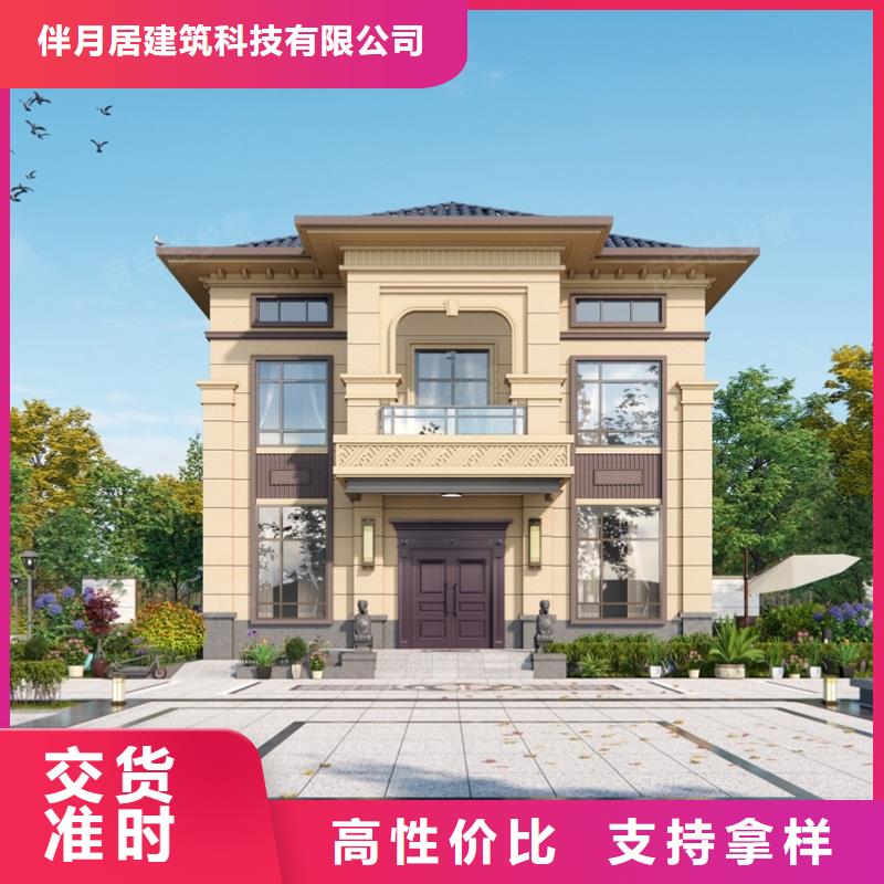 装配式建筑是什么意思订制装配式轻钢房屋