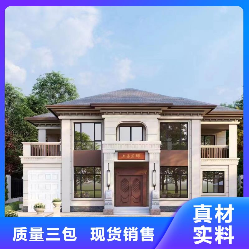 自建房可以营业执照吗价格优惠农村自建房设计