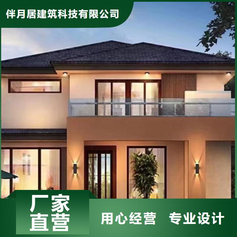 农村自建房三合院房