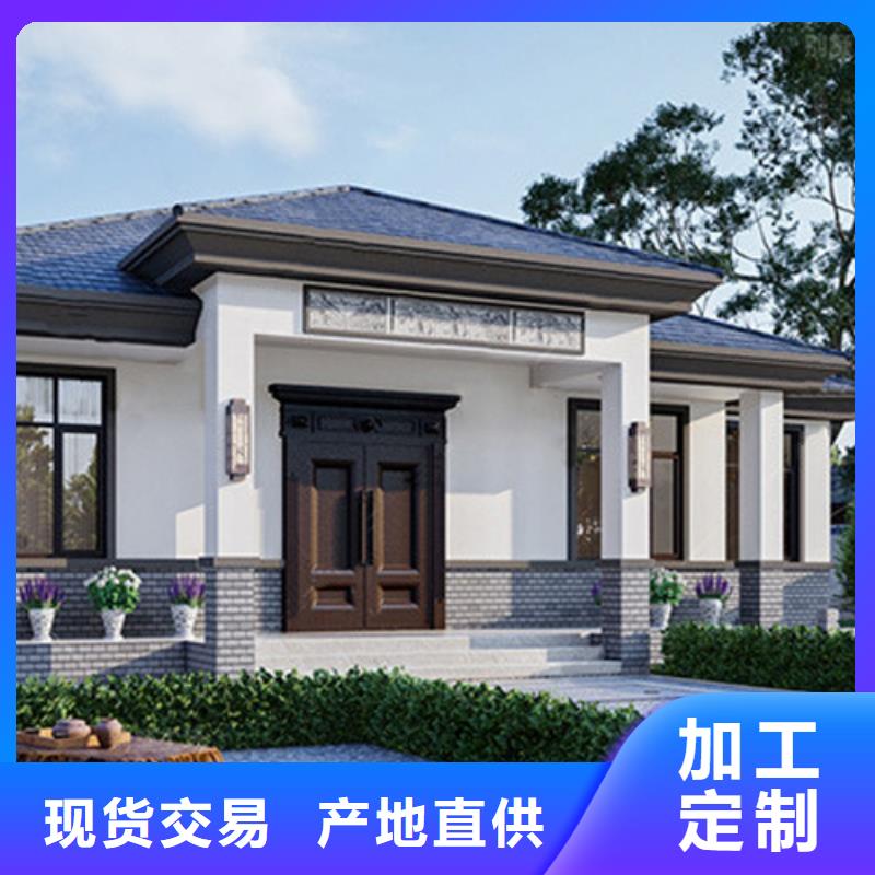 自建房可以营业执照吗欢迎订购模块化集成建筑