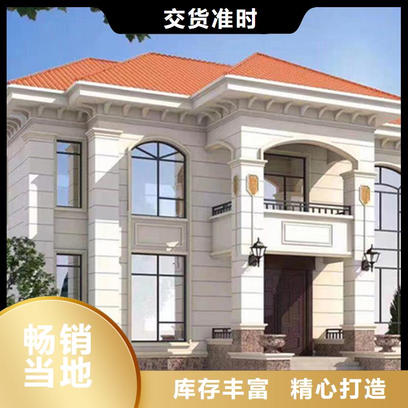 自建房子设计图农村现货供应多功能建筑源头厂家