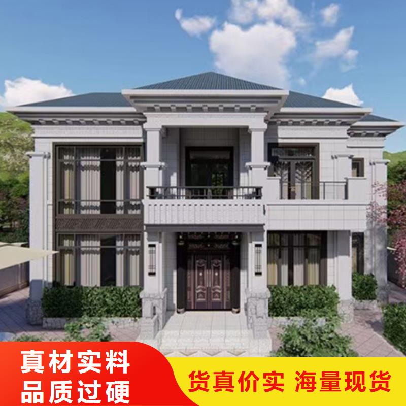 农村自建房三合院房