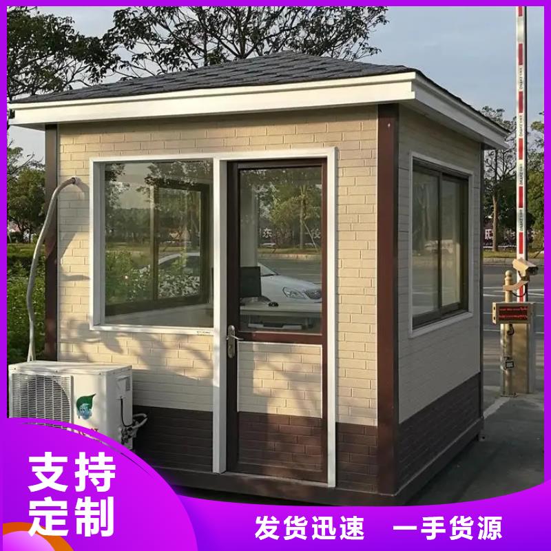 自建房房屋安全鉴定费用多少钱价格公道轻钢装配式建造