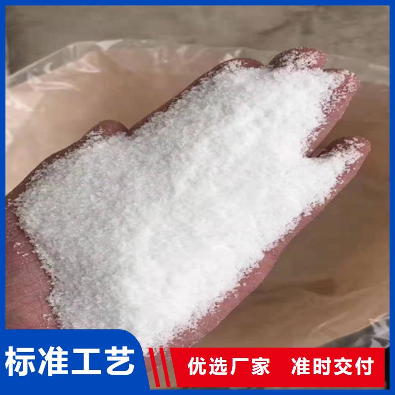 聚丙烯酰胺PAM【石英砂滤料厂家】买的放心