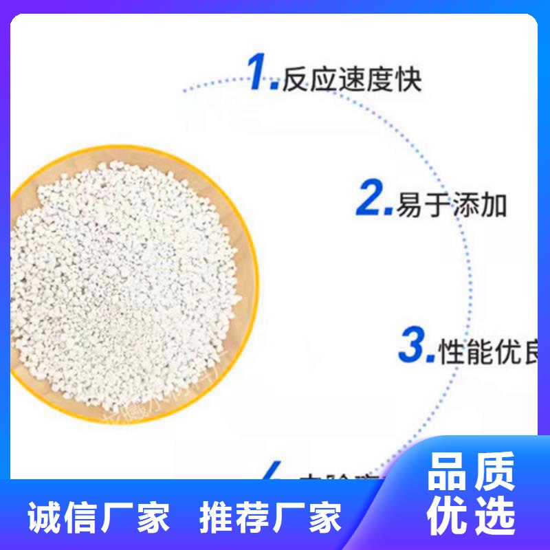 氨氮去除剂_【铝酸钙粉】支持批发零售