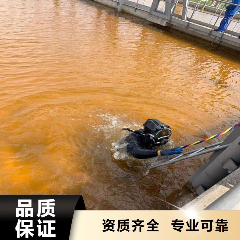 淄博采购市水下切割公司 - 市内水下作业团队