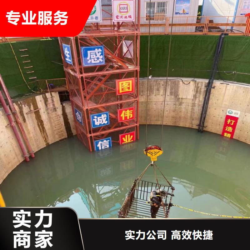 【徐州】本土市水下堵漏公司 - 承接各种水下封堵工程