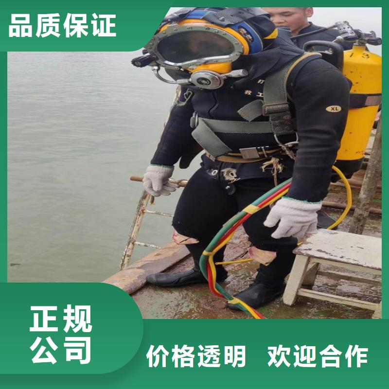 欢迎合作<明龙>水下作业公司 本地潜水员施工队伍