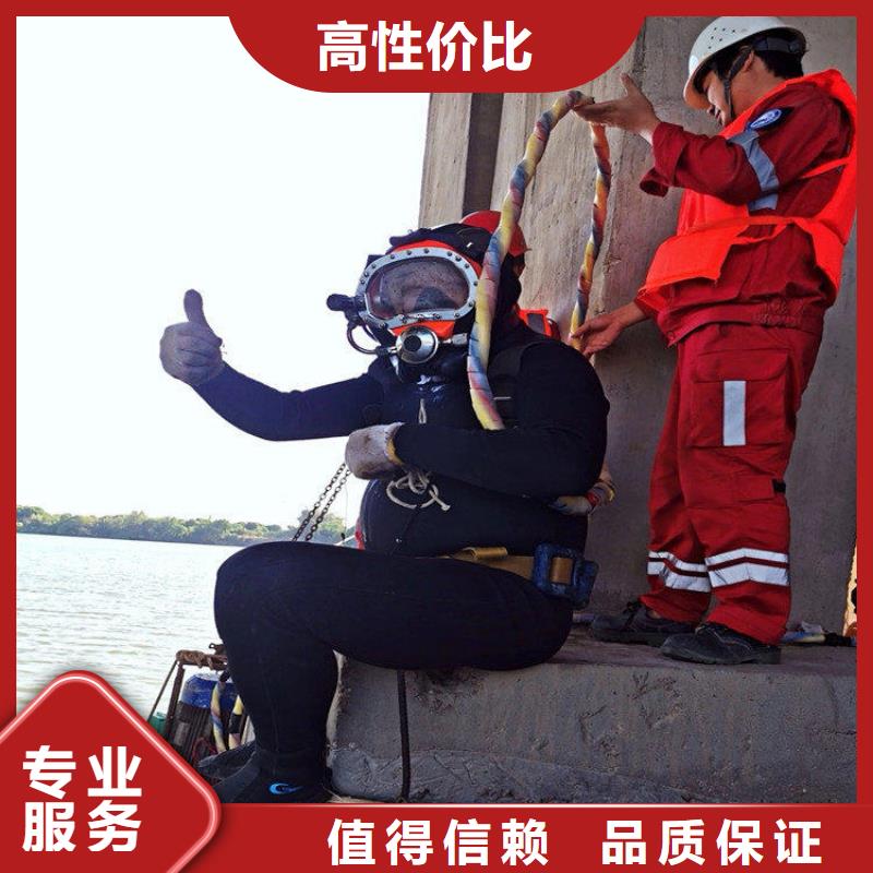 欢迎合作<明龙>水下作业公司 本地潜水员施工队伍