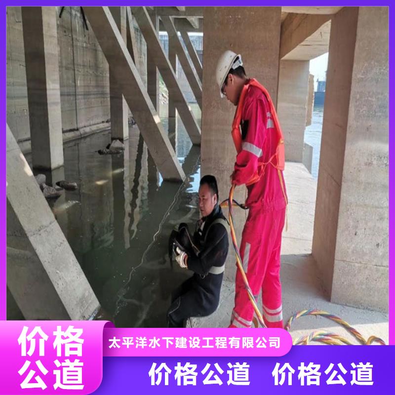 潜水员打捞队-全市水下打捞救援队伍