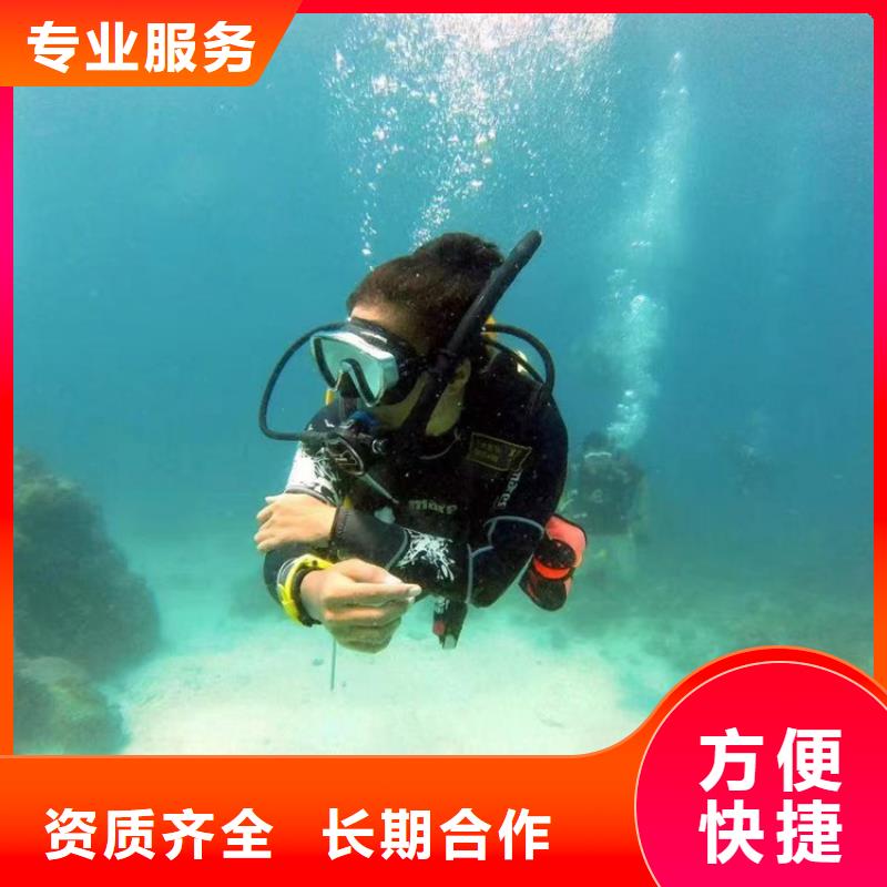 水下检测公司专业靠谱单位