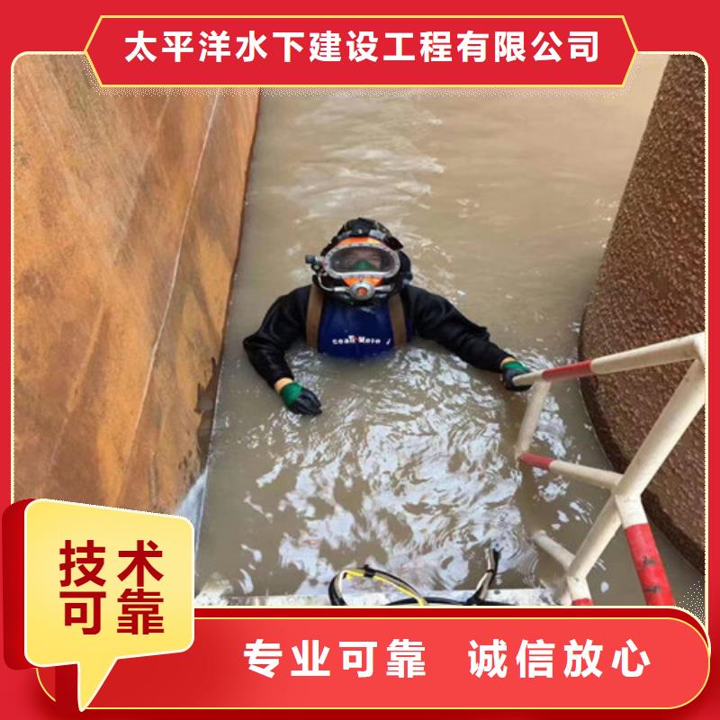 蛙人作业施工公司-专业解决水下一切问题