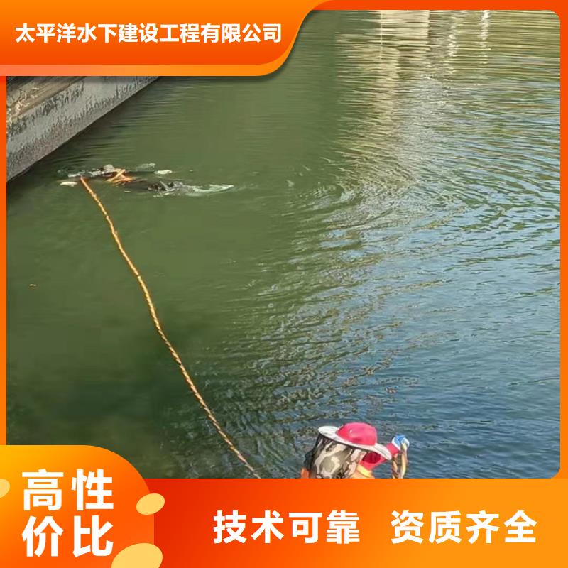 丽江现货市水下堵漏公司 