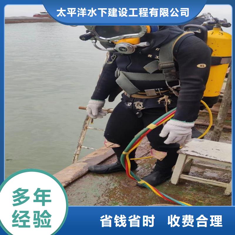 潜水员服务公司-水下维修检查服务