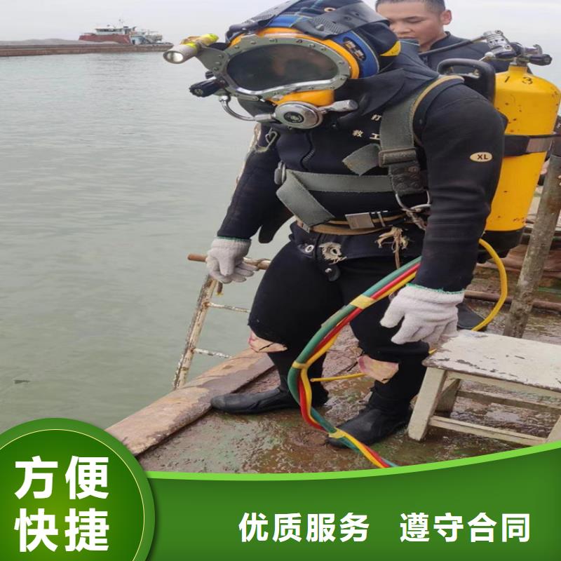 蛙人作业施工队伍承接各种潜水作业施工单位