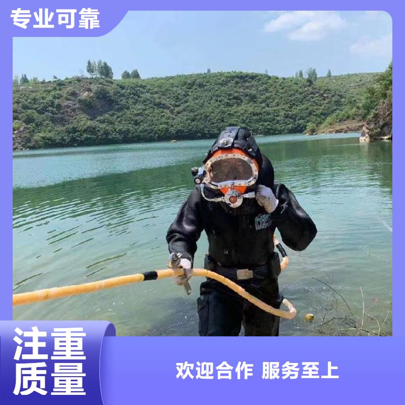 潜水员服务公司解决各种水下问题