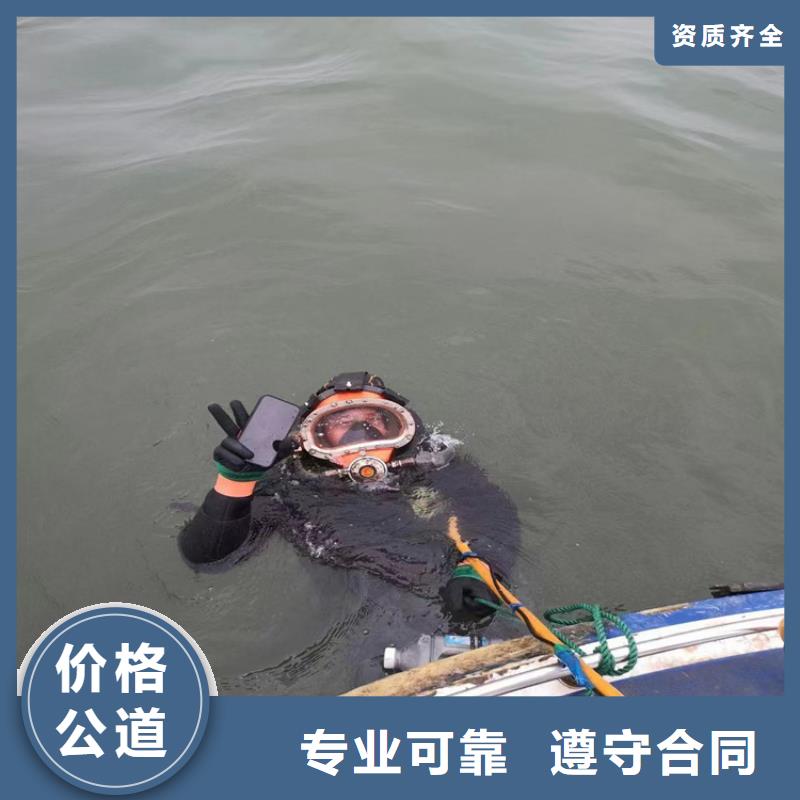 水鬼打捞公司-承接各种水下打捞服务