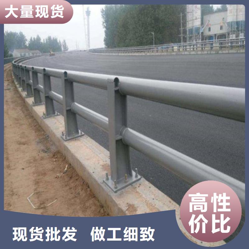 道路桥梁防撞护栏品质为本