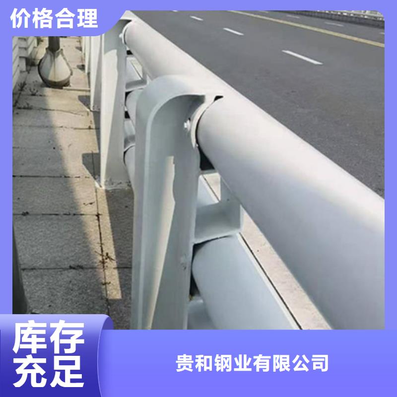 公路防撞护栏厂家-优质服务