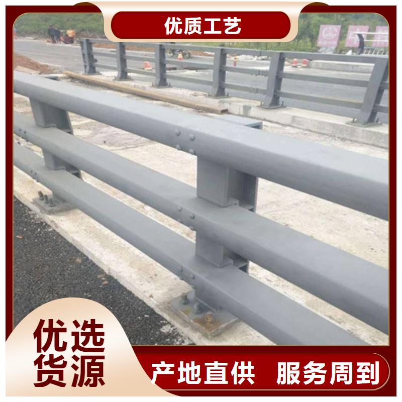 发货及时的道路桥梁防撞护栏销售厂家