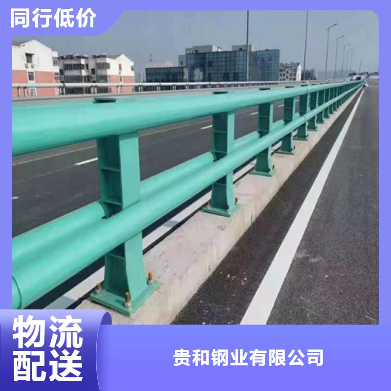 实力见证<贵和>不锈钢桥梁护栏复合管2024畅销新品