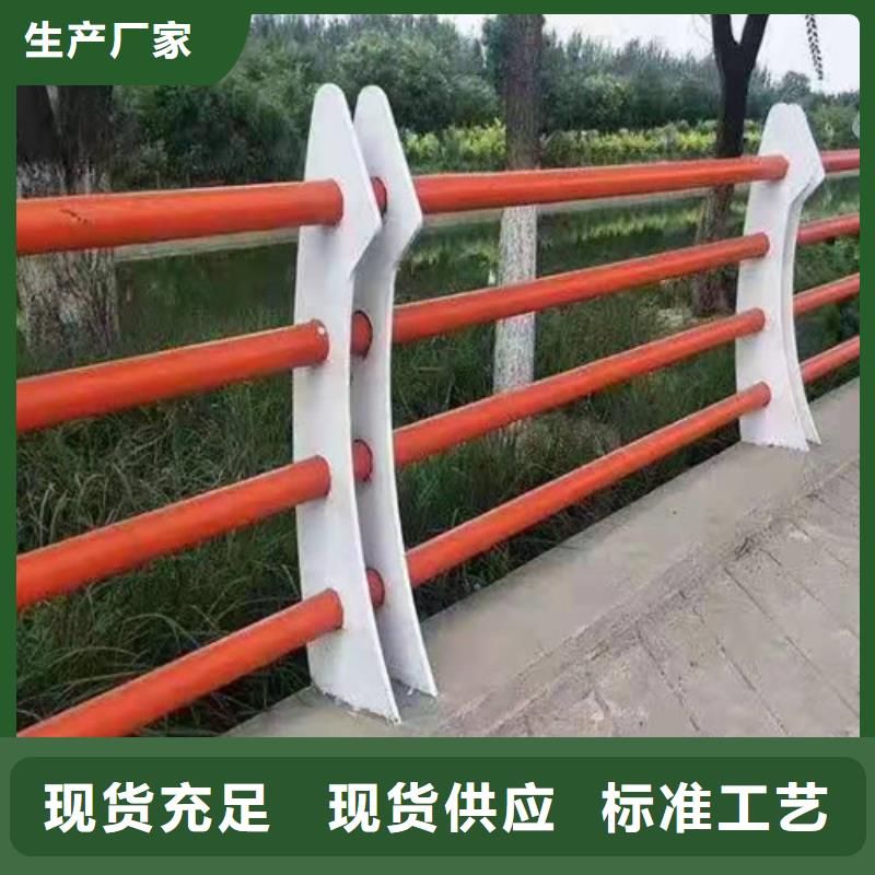 常年供应<贵和>景观桥梁防护护栏质量上乘厂家