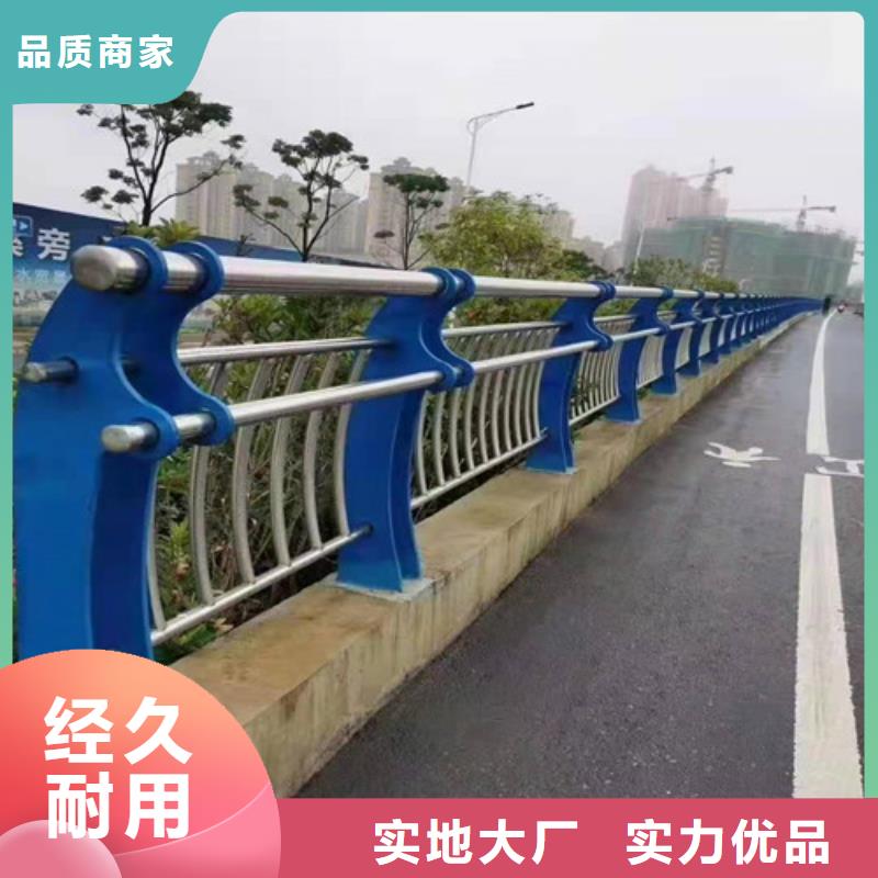 马路桥梁护栏咨询电话