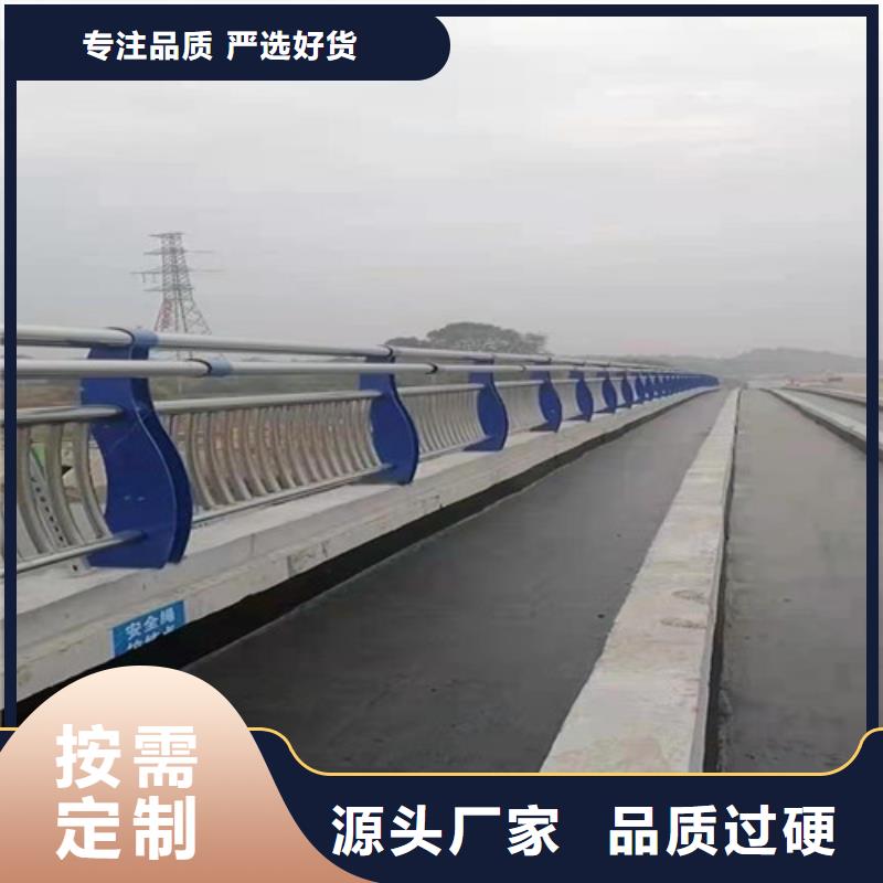 现货供应不锈钢碳素钢复合管桥梁护栏_诚信厂家
