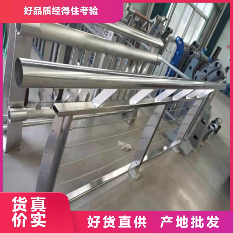 新闻：采购{贵和}不锈钢复合管护栏生产厂家
