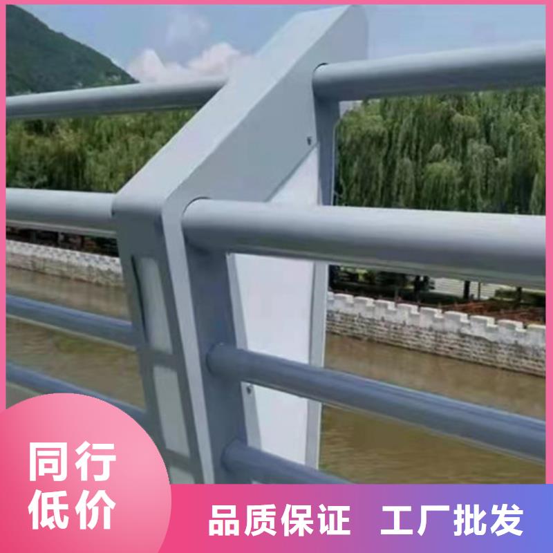 支持定制的河道护栏销售厂家