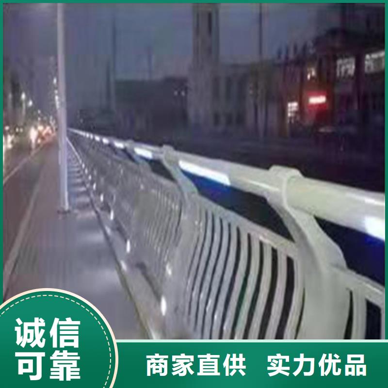 铝合金栏杆型号齐全