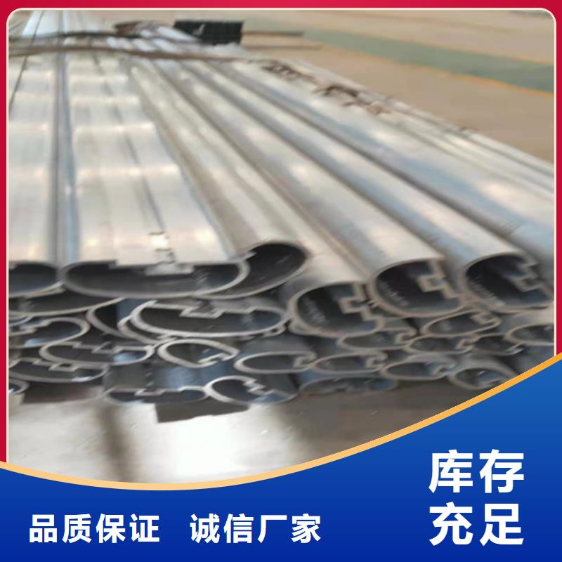 铝合金扶手木纹铝护栏找贵和钢业有限公司