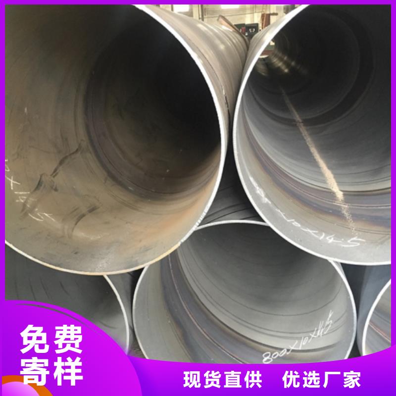 DN500螺旋钢管超高性价比