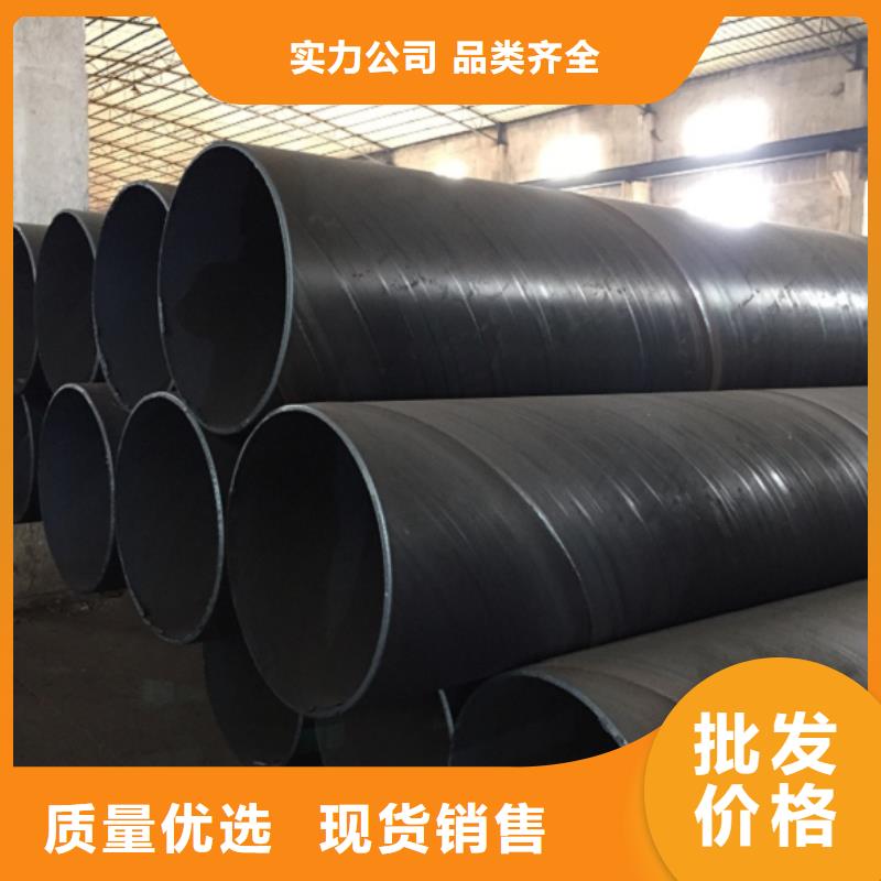DN500螺旋钢管超高性价比
