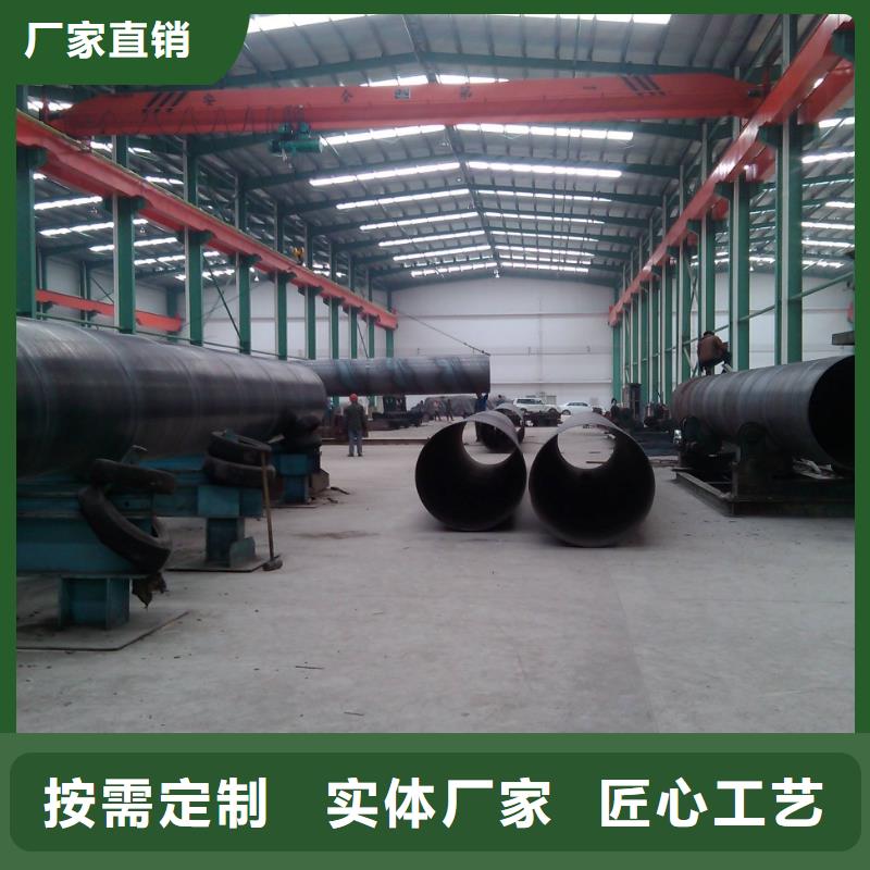 DN500螺旋钢管超高性价比