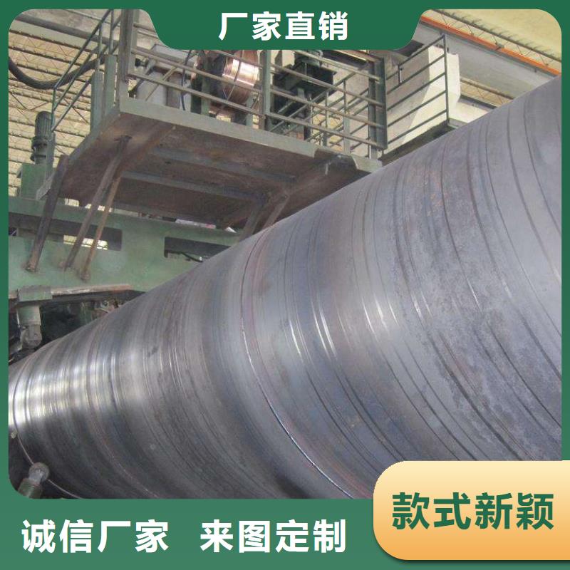 DN500螺旋钢管超高性价比
