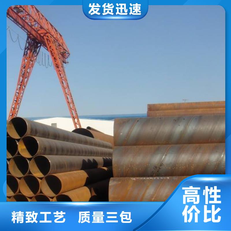 DN500螺旋钢管超高性价比