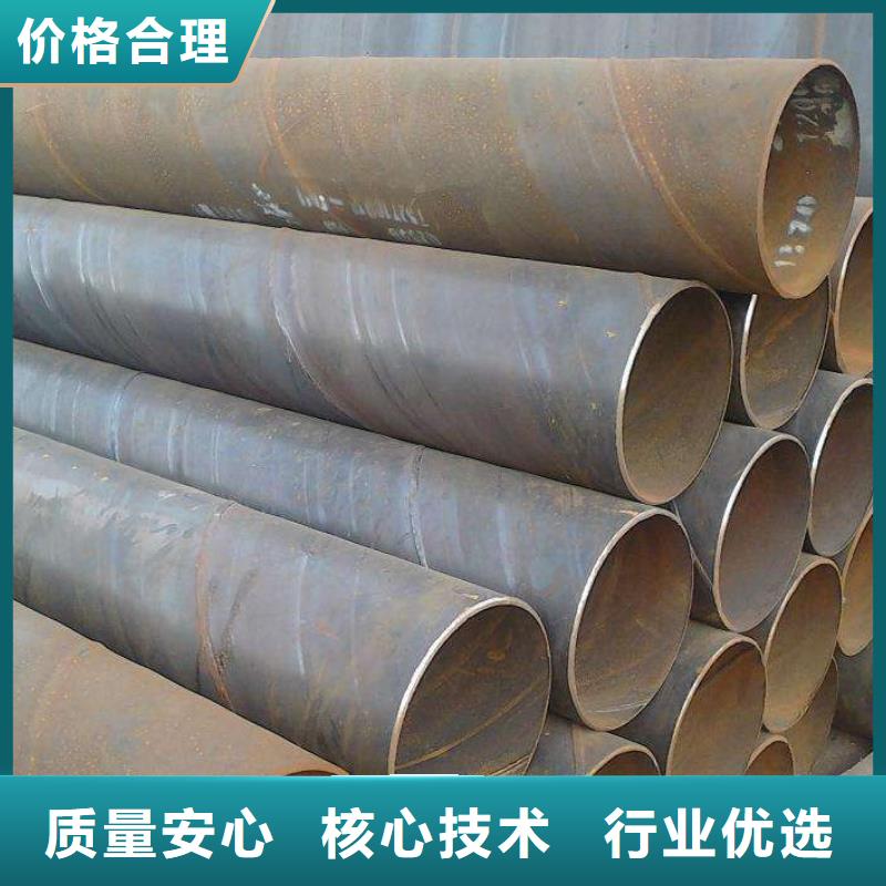 DN500螺旋钢管超高性价比