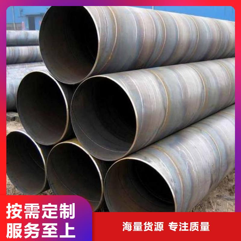 DN500螺旋钢管超高性价比