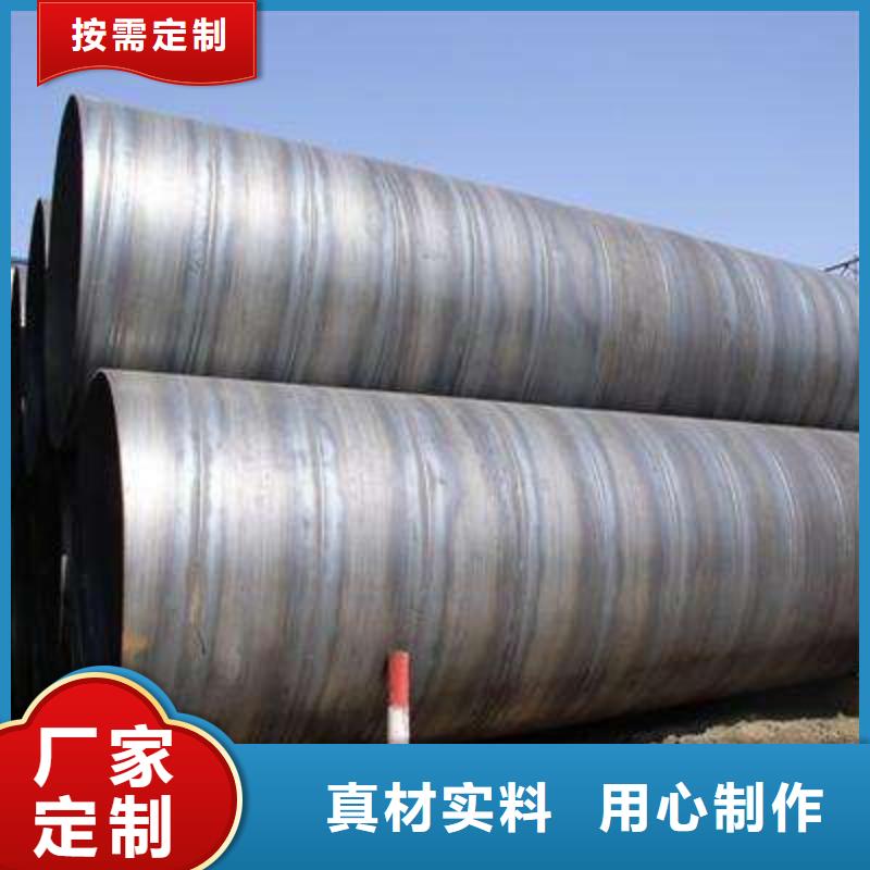 DN500螺旋钢管超高性价比