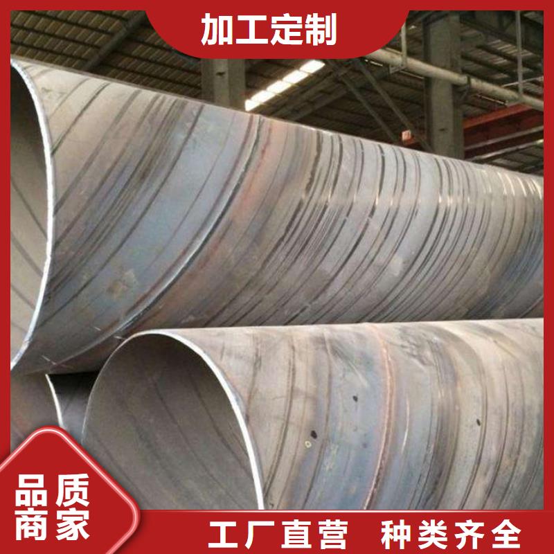 DN500螺旋钢管超高性价比